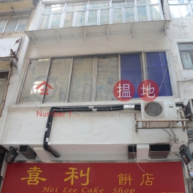 3 Hillier Street,Sheung Wan, Hong Kong Island