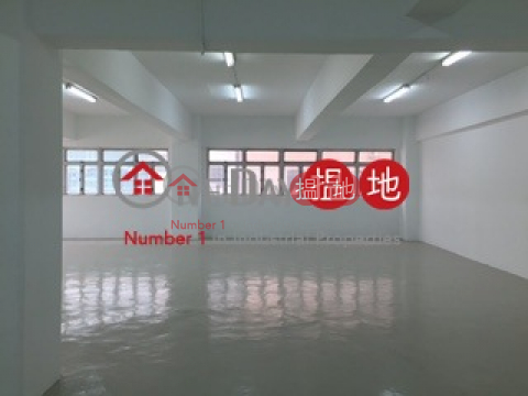 同珍工業大廈, 同珍工業大廈 Tung Chun Industrial Building | 葵青 (jessi-04873)_0