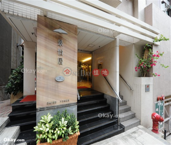 HK$ 8.3M, Caine Tower Central District | Practical 2 bedroom on high floor | For Sale