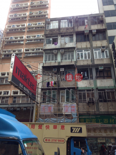 421B Reclamation Street (421B Reclamation Street) Mong Kok|搵地(OneDay)(2)
