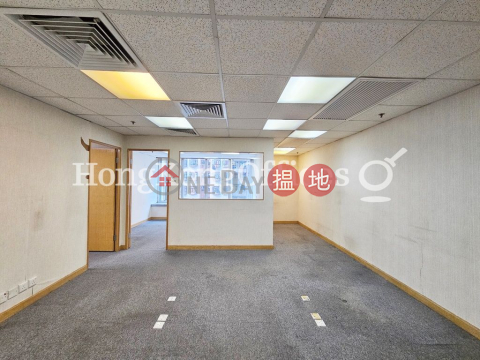 Office Unit for Rent at Two Chinachem Exchange Square | Two Chinachem Exchange Square 華懋交易廣場2期 _0