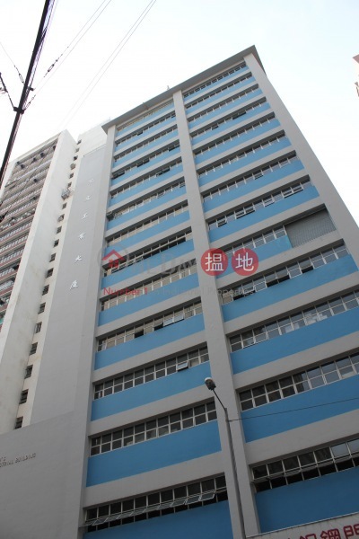 Chao\'s Industrial Building (鴻文工業大廈),Tuen Mun | ()(5)