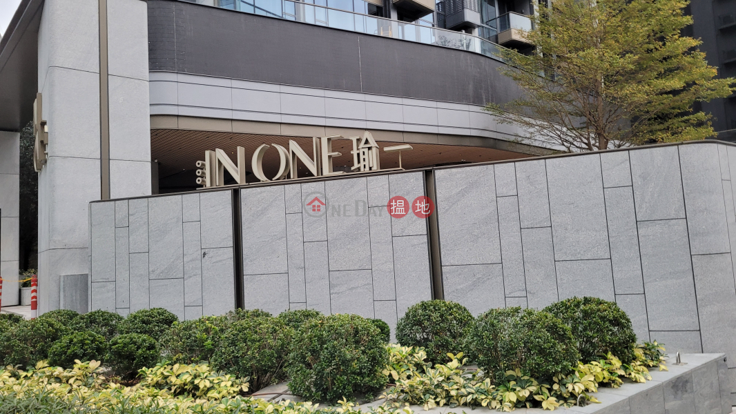 瑜一 (In One) 紅磡| ()(2)