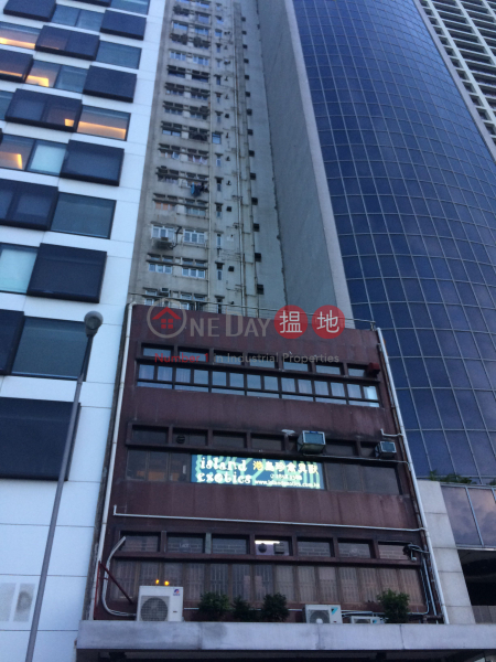 興泰大廈 (Hing Tai Building) 西營盤|搵地(OneDay)(1)