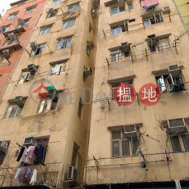 9 Pang Ching Street,To Kwa Wan, Kowloon