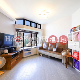 2 Bedroom Unit at Cayman Rise Block 2 | For Sale | Cayman Rise Block 2 加惠臺(第2座) _0