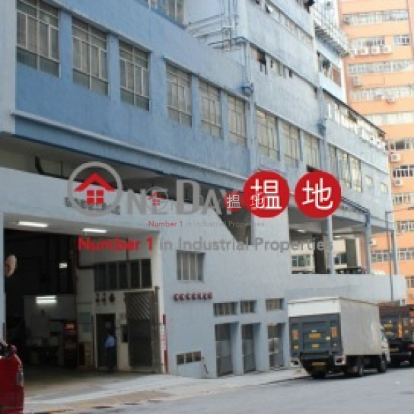 Wah Fat Industrial Building, Wah Fat Industrial Building 華發工業大廈 Rental Listings | Kwai Tsing District (poonc-04242)