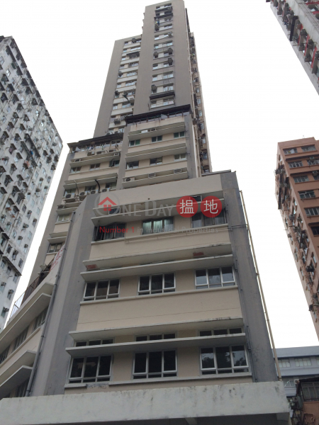 新華銀行大廈 (Sin Hua Building) 葵涌| ()(1)