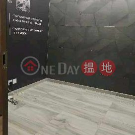 葵涌豪華工業大廈[業主盤免佣] | 豪華工業大廈 Hover Industrial Building _0