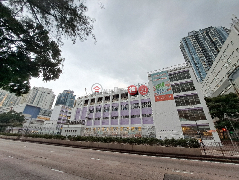 九龍工業學校 (Kowloon Technical School) 深水埗| ()(1)