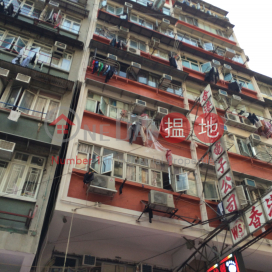 249 Apliu Street,Sham Shui Po, Kowloon