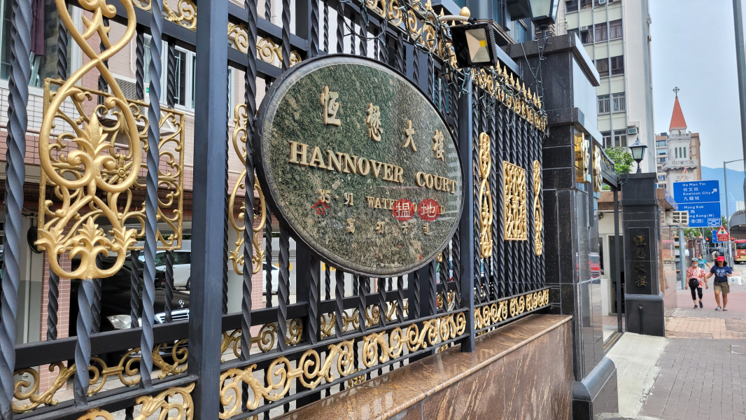 Hannover Court (恆懋大樓),Mong Kok | ()(3)