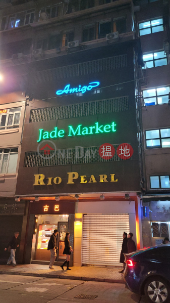 海景大廈 (Ocean View Court) 尖沙咀| ()(2)