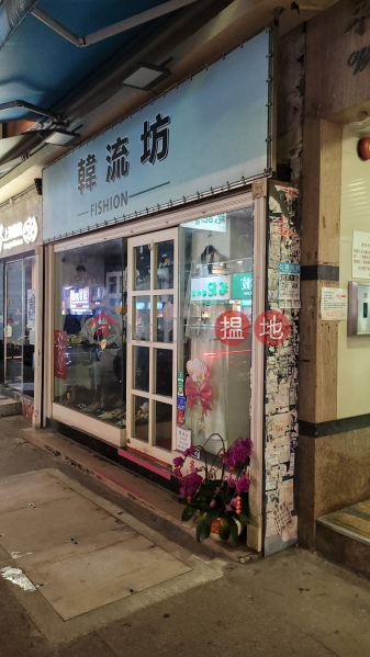 永富大廈 (Wing Fu Mansion) 佐敦| ()(4)