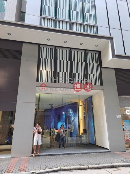 創匯國際中心 (The Globe) 長沙灣| ()(3)