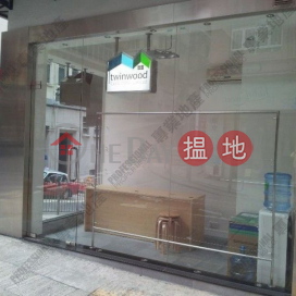 First Street, Shun Tai Building 順泰大廈 | Western District (01B0078229)_0