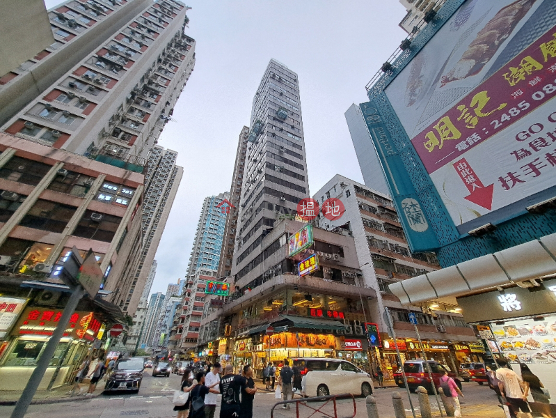 萬利商業大廈 (Manly commercial building) 旺角| ()(3)