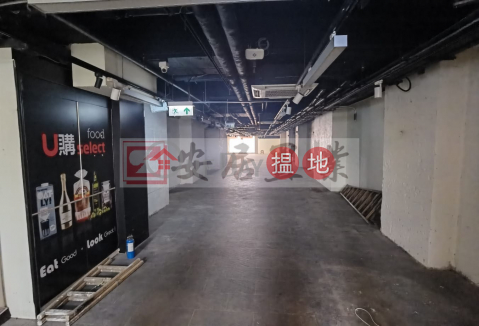 安居工商 何生 罕有南北通雙門口 | Nan Dao Commercial Building 南島商業大廈 _0