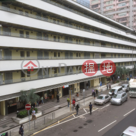 Chai Wan Factory Estate,Chai Wan, Hong Kong Island