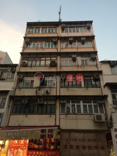 48-48B NGA TSIN LONG ROAD (48-48B NGA TSIN LONG ROAD) Kowloon City|搵地(OneDay)(1)