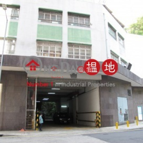 永業工廠大廈-中層工業大廈出租樓盤|HK$ 36,000/ 月