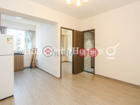 2 Bedroom Unit for Rent at Yick Wah Building | Yick Wah Building 益華大廈 _0