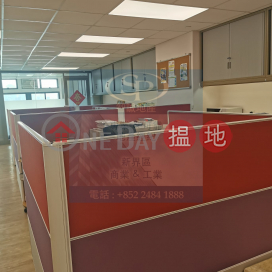 荃灣順豐 實用寫裝 即租即用, 順豐工業中心 Shield Industrial Centre | 荃灣 (00130509)_0