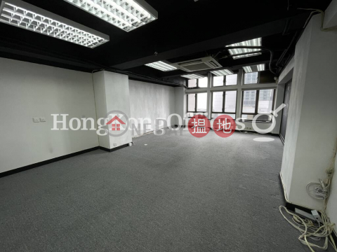 Office Unit for Rent at Fortune House|Central DistrictFortune House(Fortune House)Rental Listings (HKO-2477-ADHR)_0