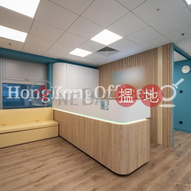 金利豐中心寫字樓租單位出租