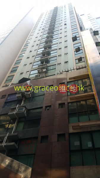 TEL: 98755238, Workingview Commercial Building 華耀商業大廈 Rental Listings | Wan Chai District (KEVIN-1717946884)