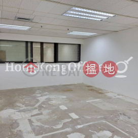 印刷行寫字樓租單位出租, 印刷行 Printing House | 中區 (HKO-9338-AFHR)_0