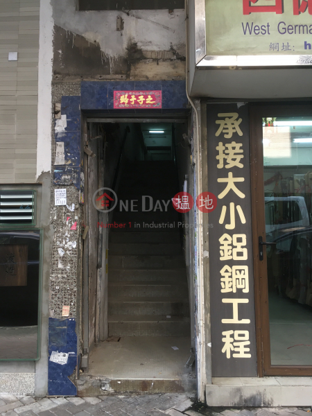 63 SA PO ROAD (63 SA PO ROAD) Kowloon City|搵地(OneDay)(2)