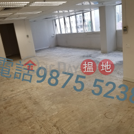 詳情請致電98755238, 康樂商業大廈 Connaught Commercial Building | 灣仔區 (KEVIN-3717019924)_0