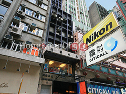 Office Unit for Rent at Lee Loong Building | Lee Loong Building 利隆大廈 _0