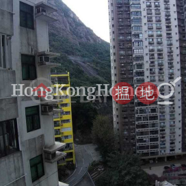 慧豪閣兩房一廳單位出售