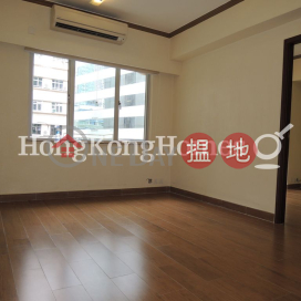 亞畢諾大廈兩房一廳單位出租