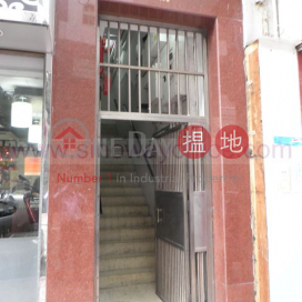 800sq.ft Office for Rent in Sheung Wan, Tung Seng Commercial Building 統生商業大廈 | Western District (H000348714)_0