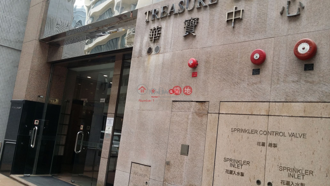 香港搵樓|租樓|二手盤|買樓| 搵地 | 工業大廈|出售樓盤|華寶中心