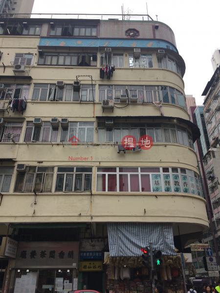 165 Pratas Street (東沙島街165號),Sham Shui Po | ()(1)