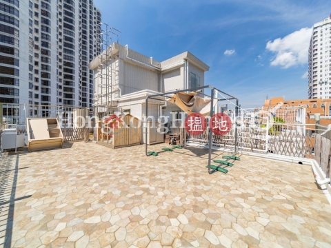 1 Bed Unit at Merry Garden | For Sale, Merry Garden 豐樂新邨A座 | Eastern District (Proway-LID128366S)_0