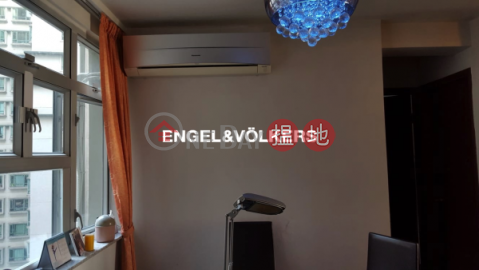 3 Bedroom Family Flat for Sale in Mid Levels West | Green Field Court 雅景大廈 _0