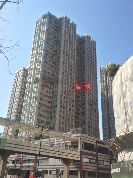 Hilton Plaza Block A (Hilton Plaza Block A) Sha Tin|搵地(OneDay)(2)