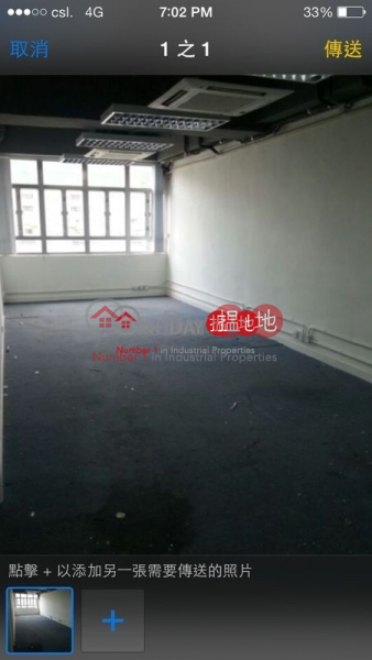 Property Search Hong Kong | OneDay | Industrial | Sales Listings | Yale Industrial Building
