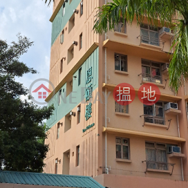 Yan Yi House - Tin Yan Estate,Tin Shui Wai, New Territories