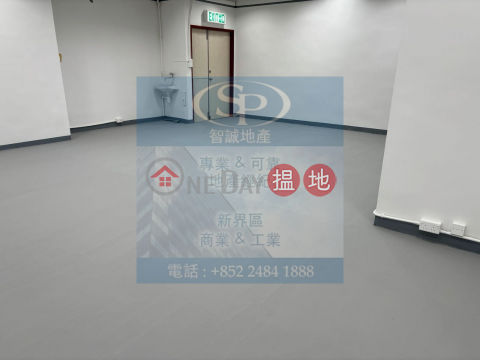 Kwai Chung Asia Trade Centre: grand lobby, office decoration which is suitable for all industries | Asia Trade Centre 亞洲貿易中心 _0