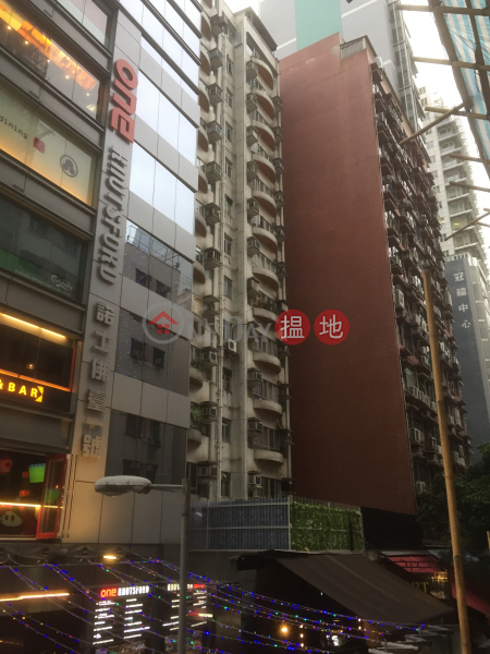 One Knutsford (One Knutsford) Tsim Sha Tsui|搵地(OneDay)(3)