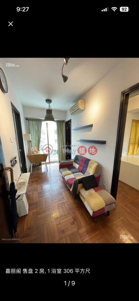 嘉丽阁 5A 5 分钟去理工大学, 嘉麗閣 Kellet Court | 九龍城 (AMANDAPANG-390281605)_0