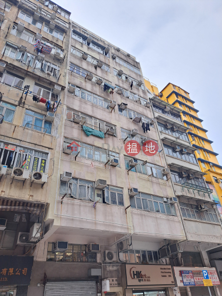 184 Tai Nan Street (大南街184號),Sham Shui Po | ()(3)
