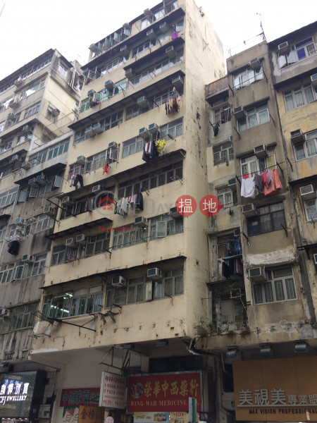 Kwong Fat Building (Kwong Fat Building) Cheung Sha Wan|搵地(OneDay)(1)