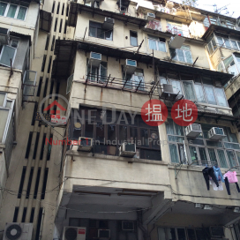 262 Hai Tan Street,Sham Shui Po, Kowloon
